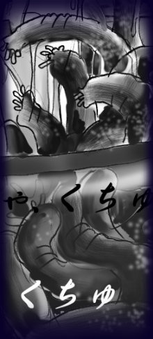 Onna ni Sareta Yuusha Rya - Page 37