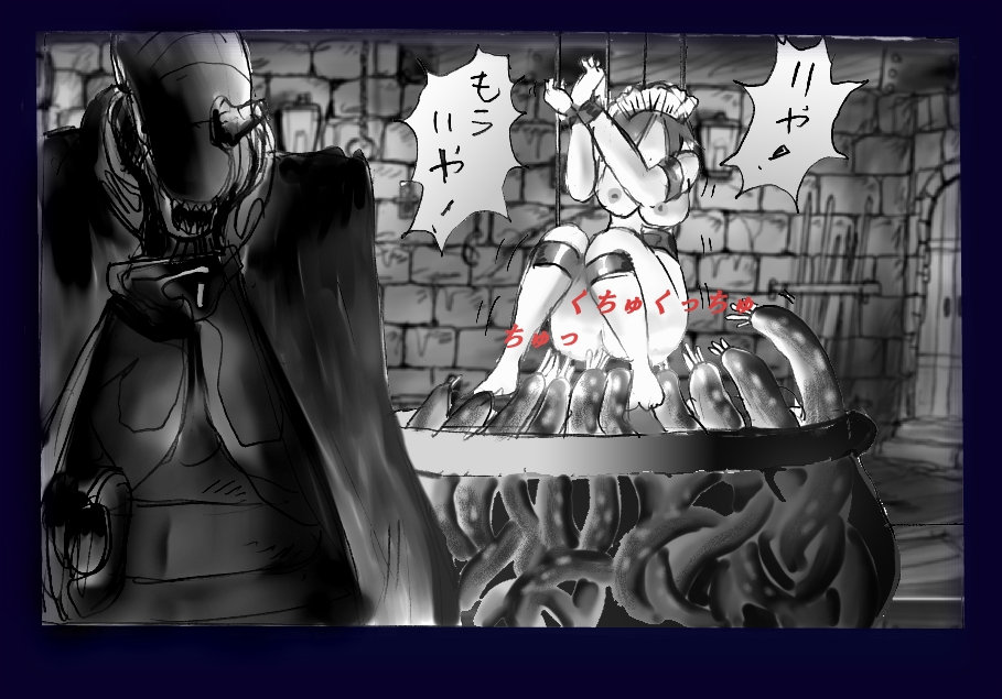Onna ni Sareta Yuusha Rya - Page 55