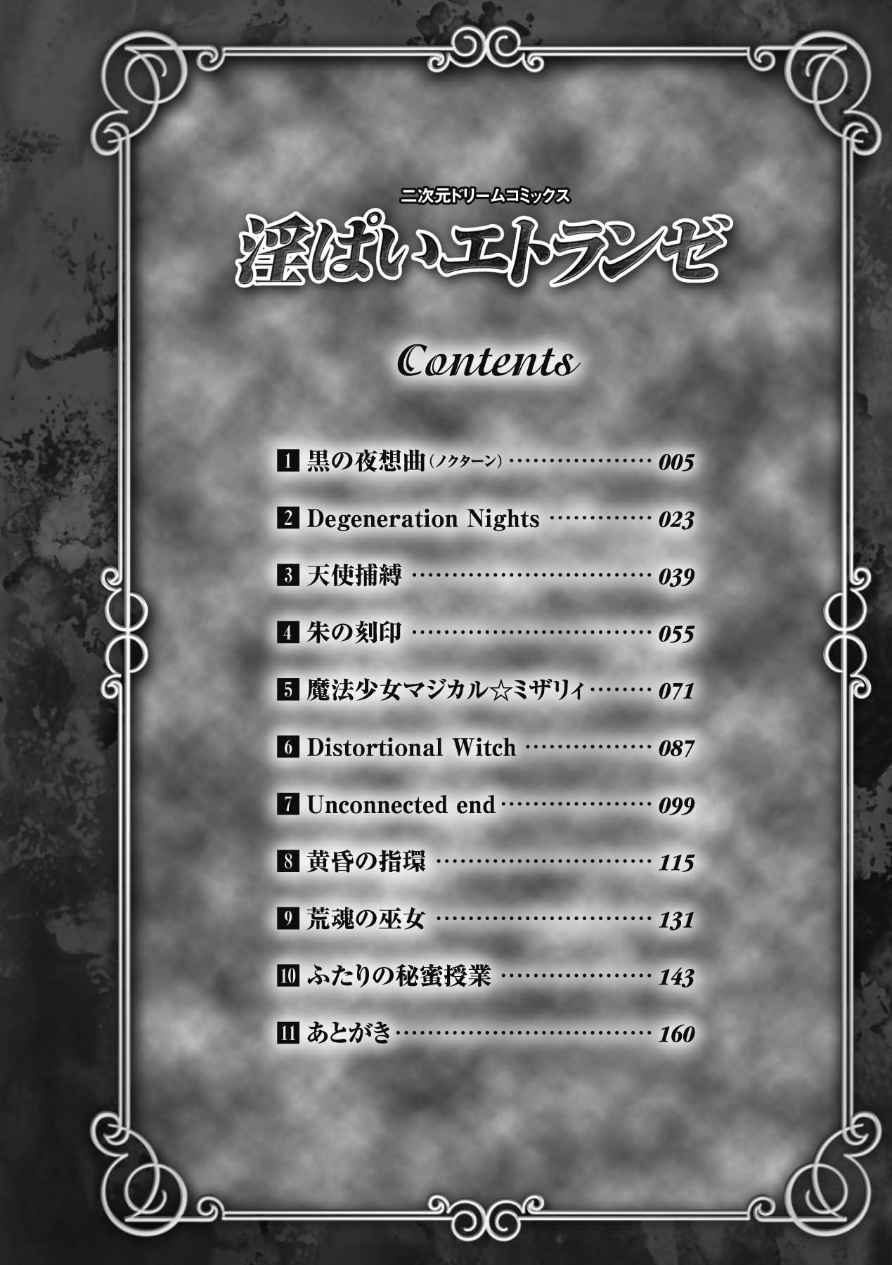 Inpai Etoranze - Page 4