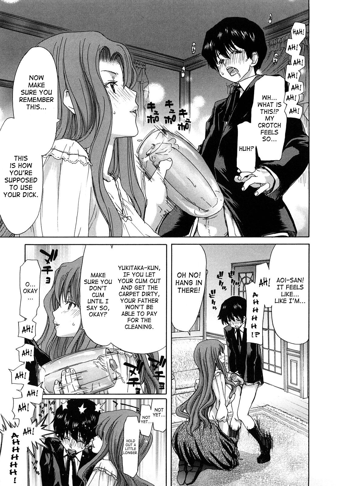 Yuugatou Ch. 1-2 - Page 32