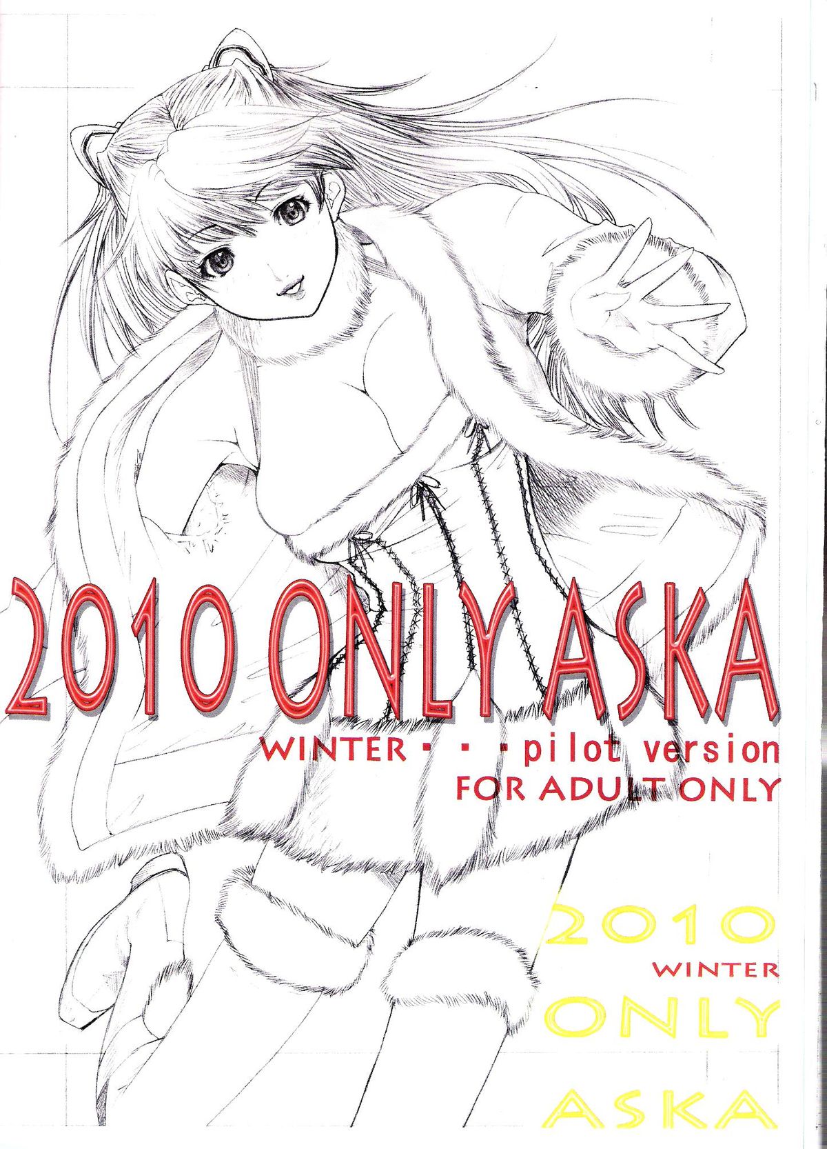 2010 ONLY ASKA WINTER pilot version - Page 15