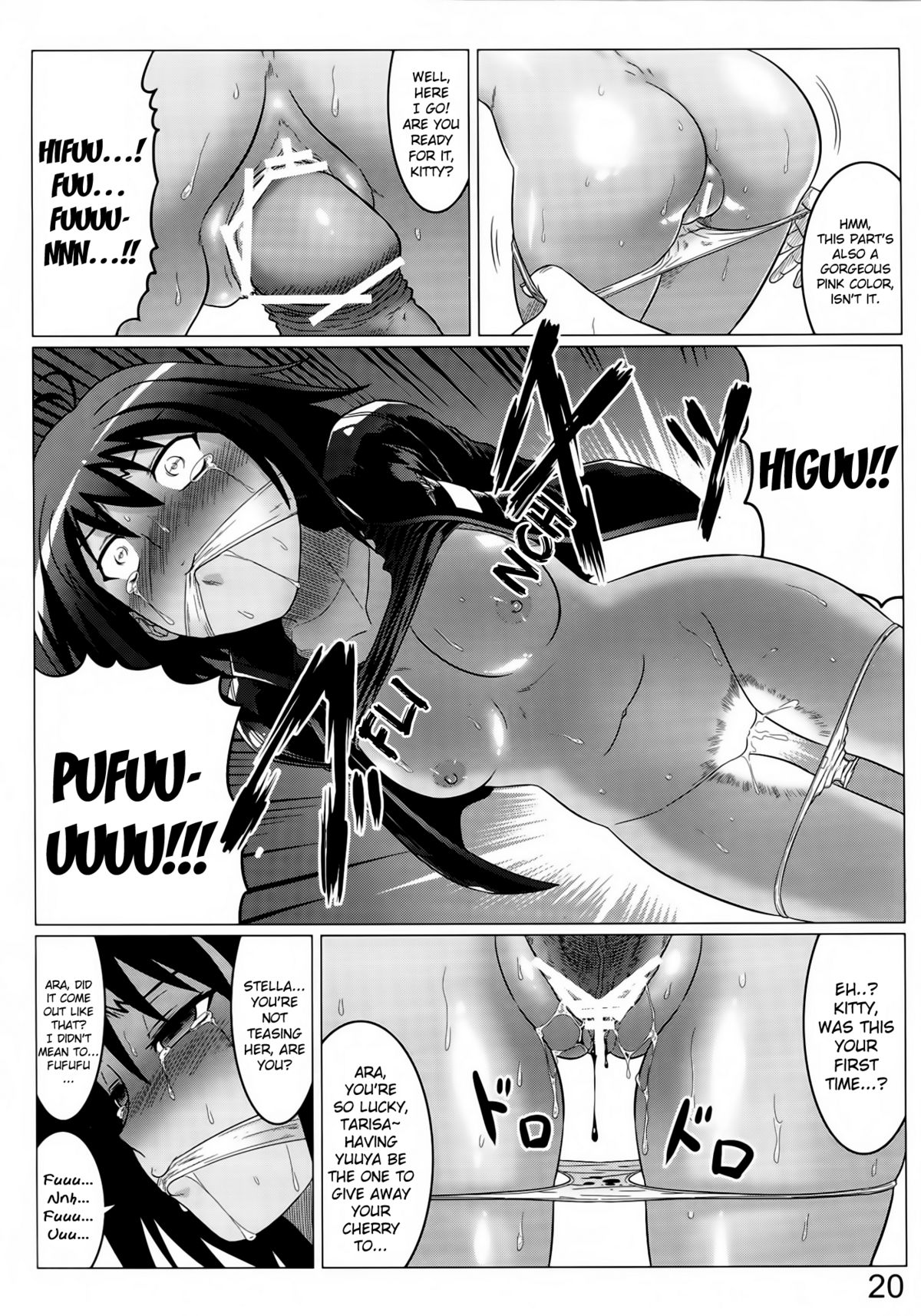 Argos no Senotome-tachi - Page 20