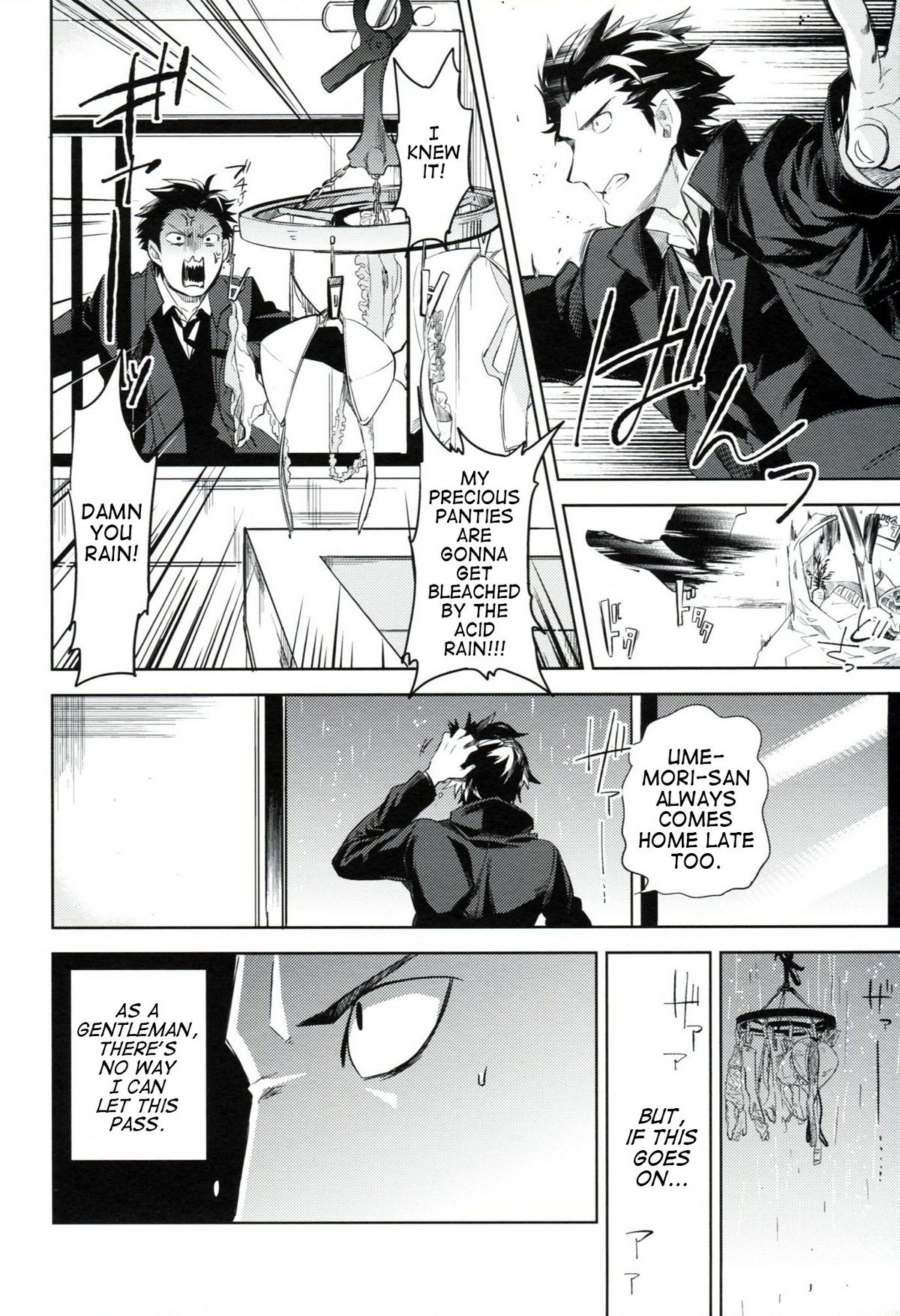 es no Madobe - Page 15