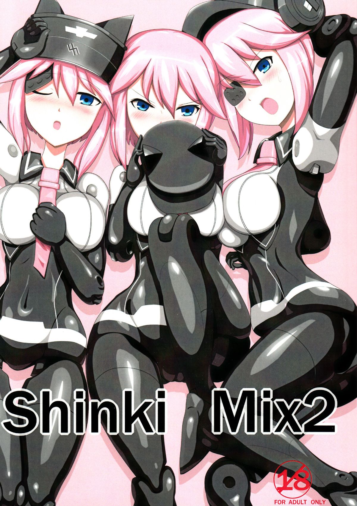 Shinki Mix 2 - Page 1