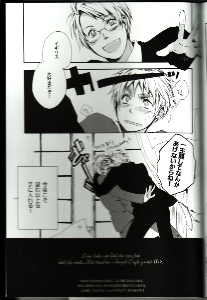 Love Is Blind - Page 28