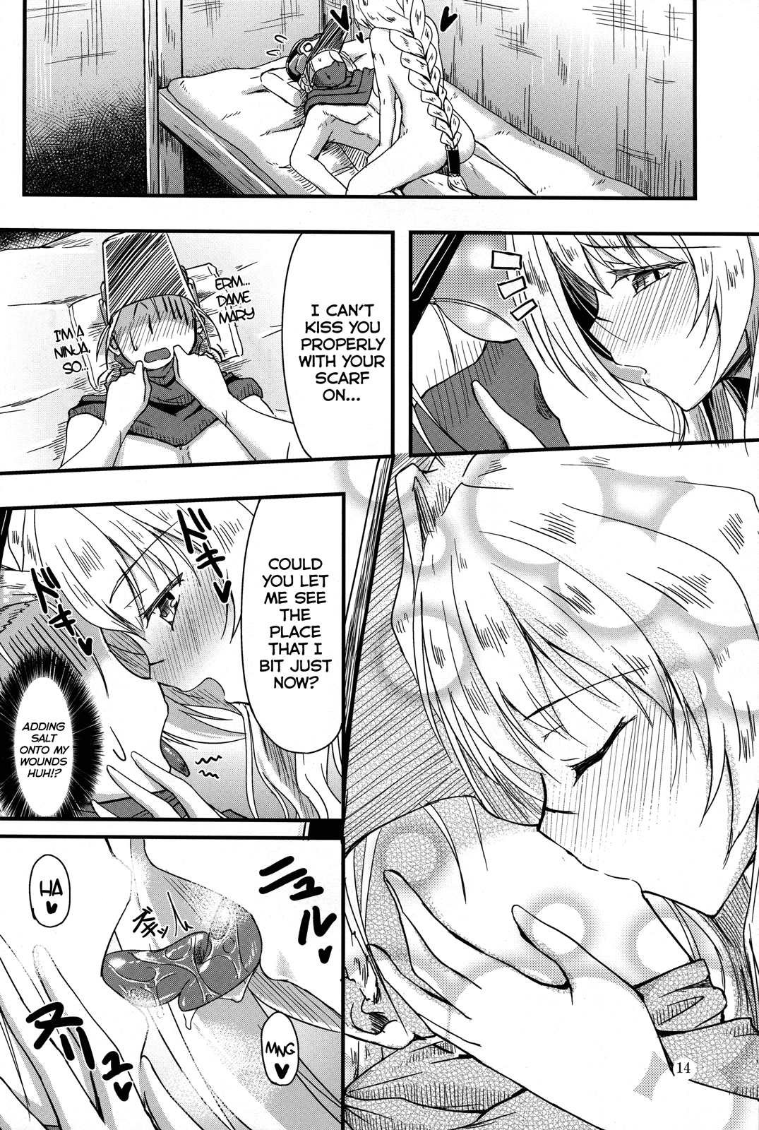 Shi-jou Ikken No Suiren - Page 13