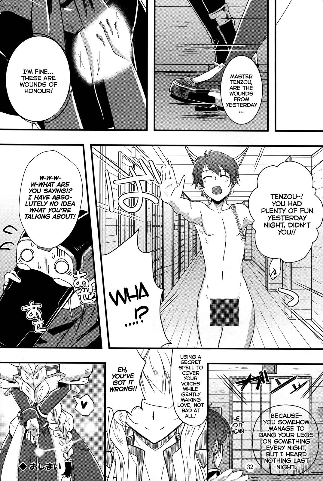 Shi-jou Ikken No Suiren - Page 31
