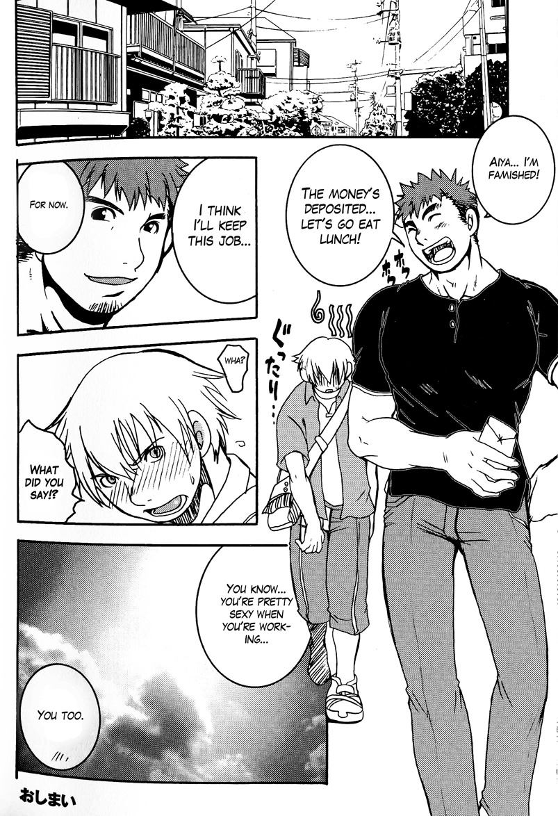 The Night Laborer - Page 16