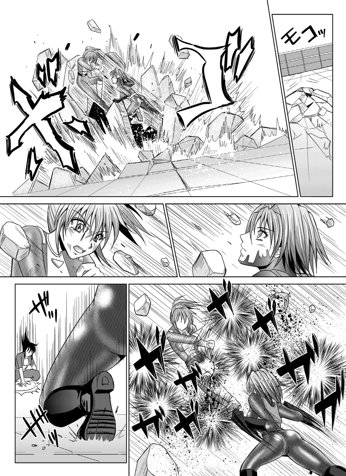 Kokujin no Tenkousei o NTRru "Kanako's Bet" - Full release uncensored! page 17 - read online free