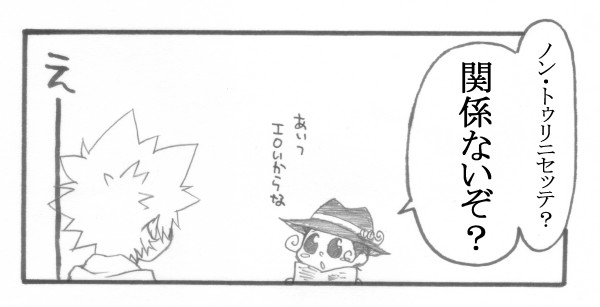 Juvenile - Page 10