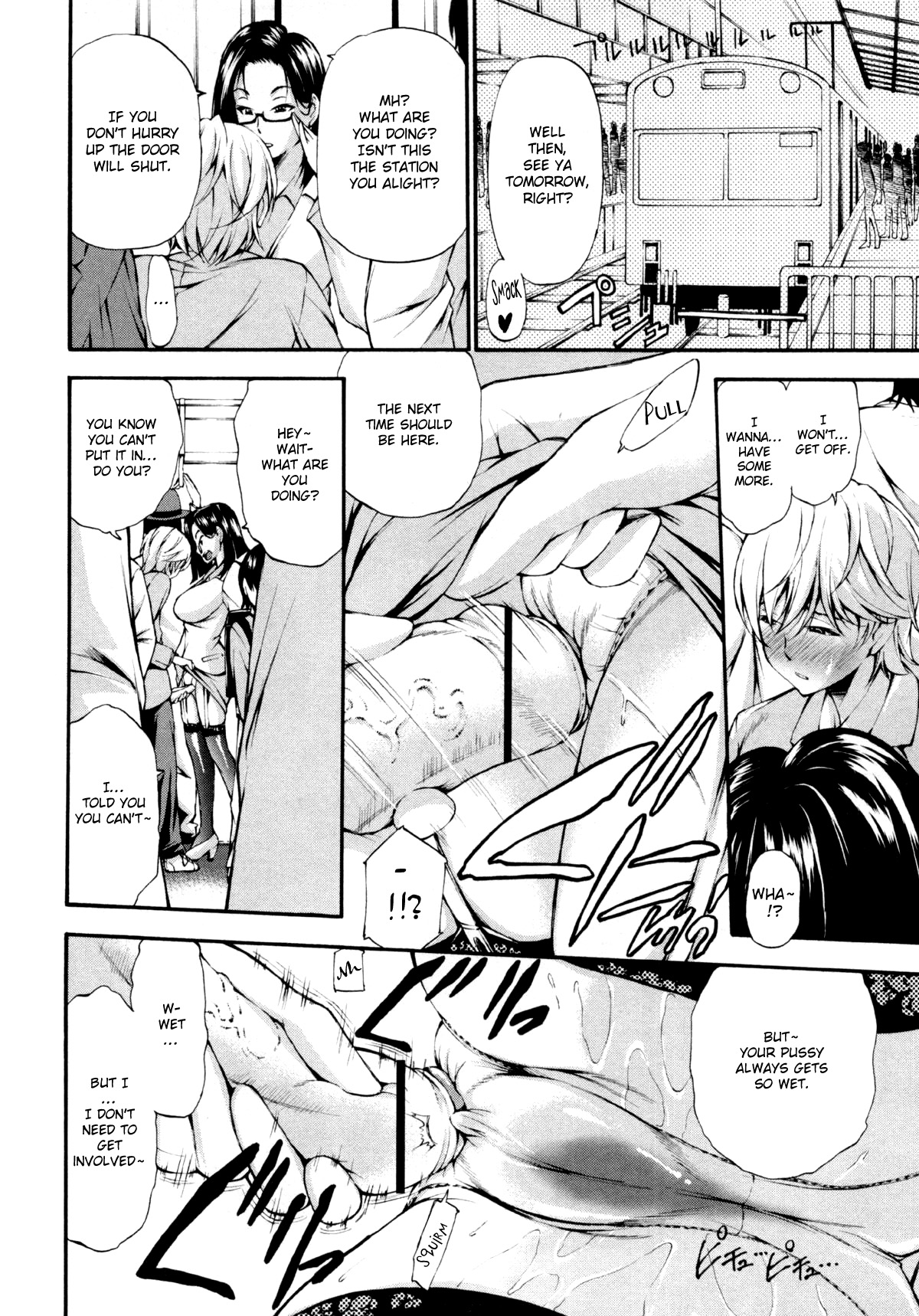 Ikasare Densha | Enjoying the train - Page 10