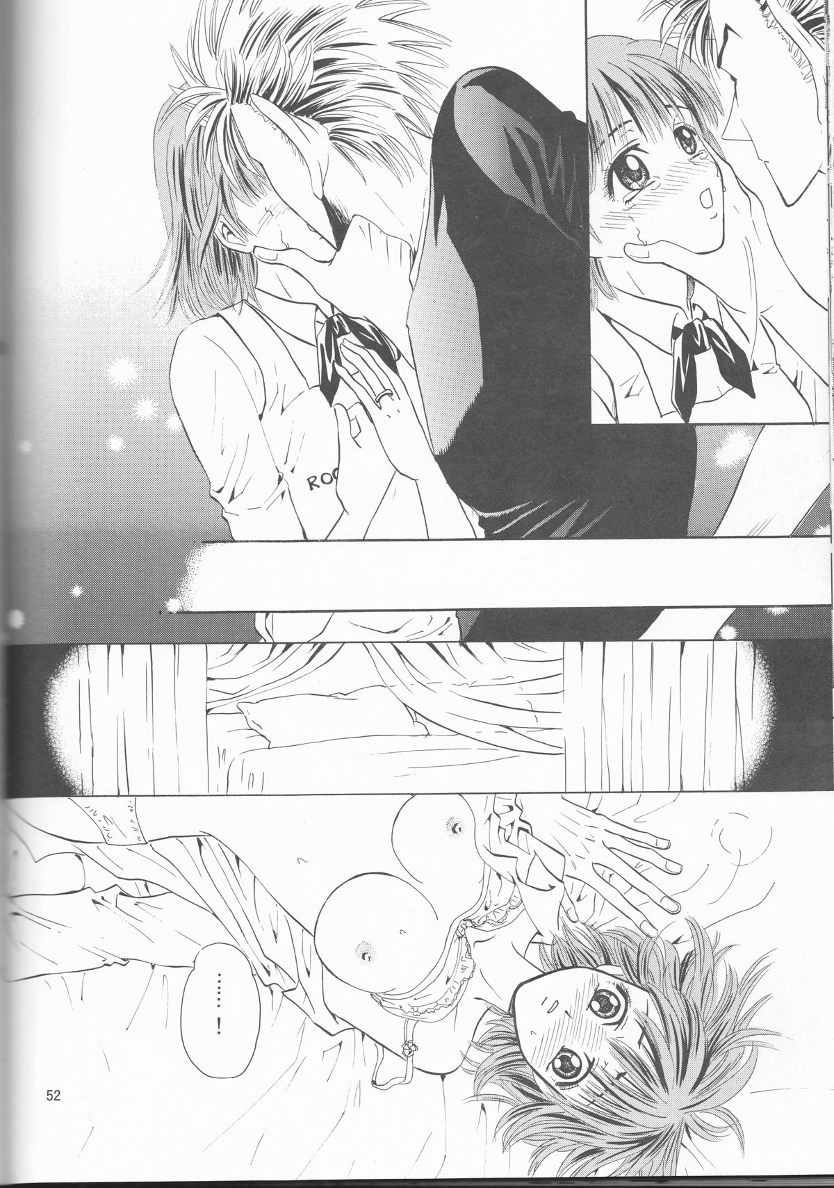 Makai Ouji - Page 52