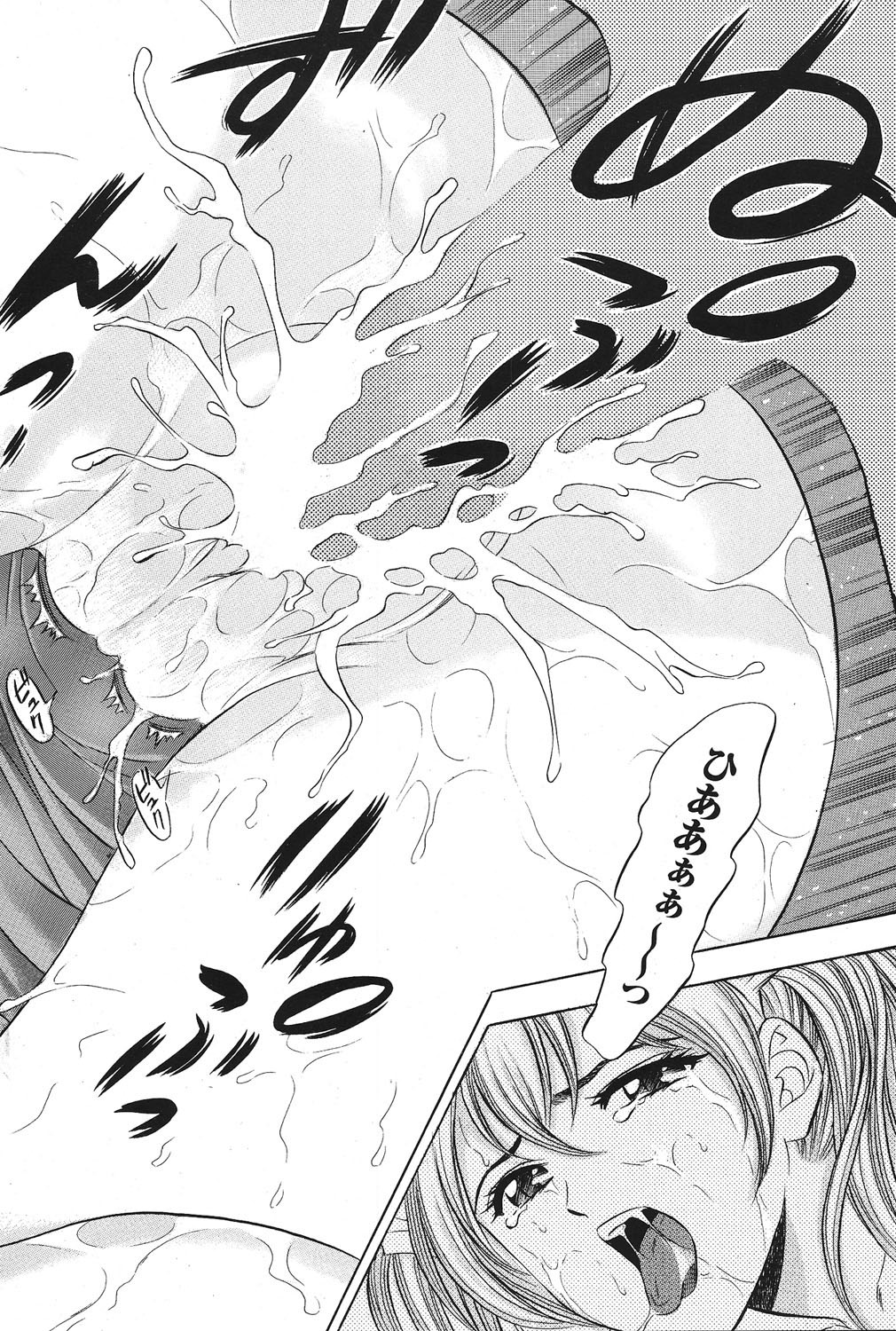 COMIC Purumelo 2006-10 Vol.2 - Page 85