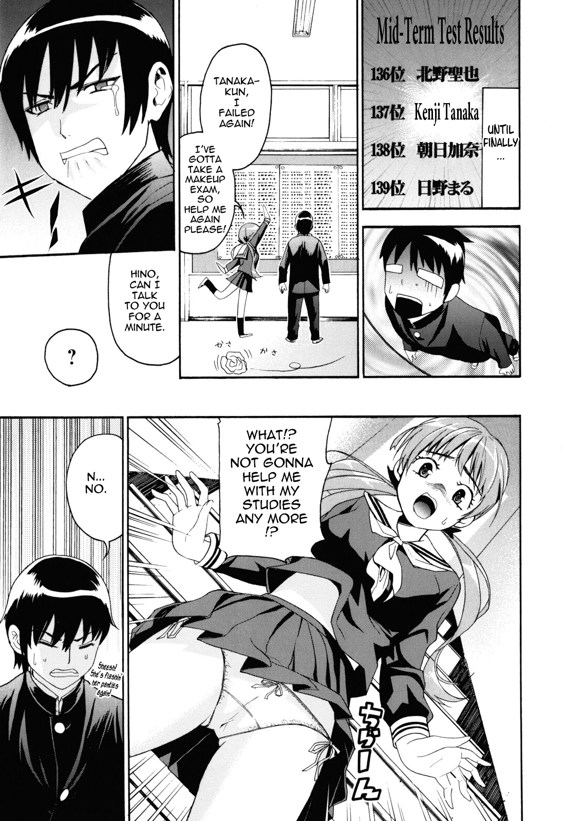Mou Manzoku Desho!? | Are You Satisfied Now!? - Page 13
