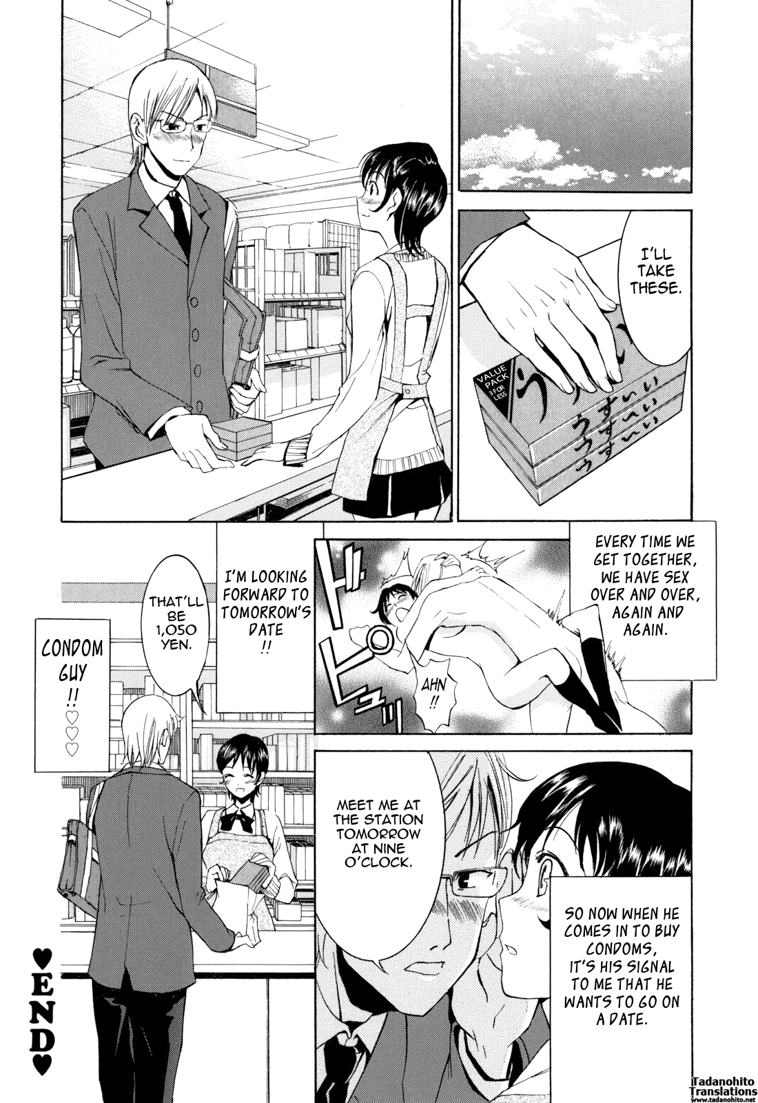 Mou Manzoku Desho!? | Are You Satisfied Now!? - Page 176