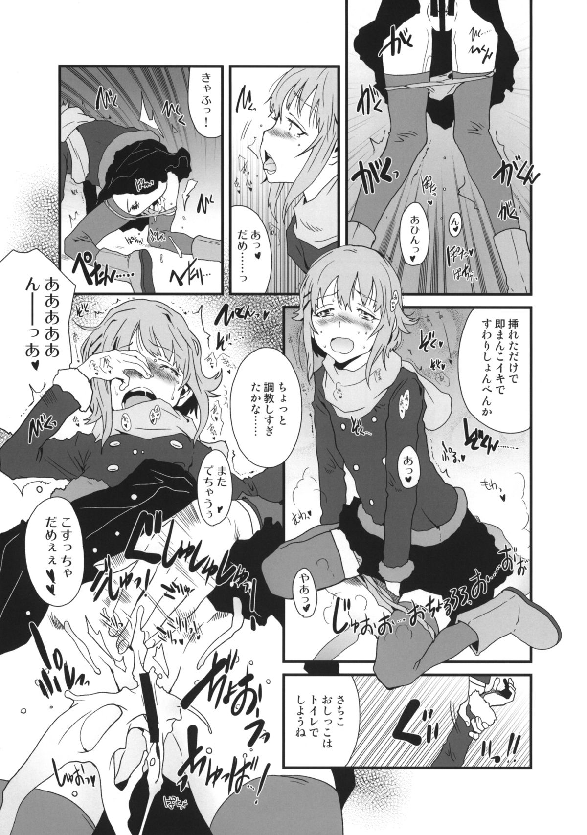 Preview page 4