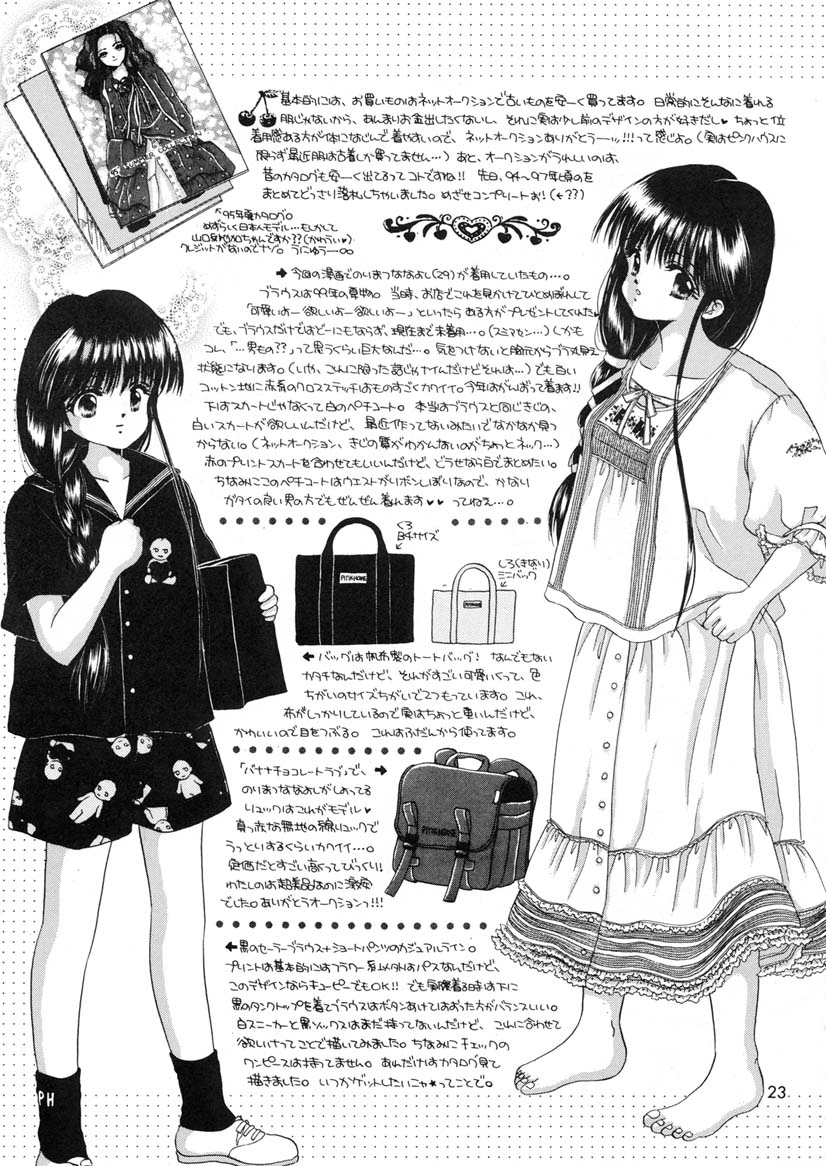 Sai no Pink House Hon - Page 22
