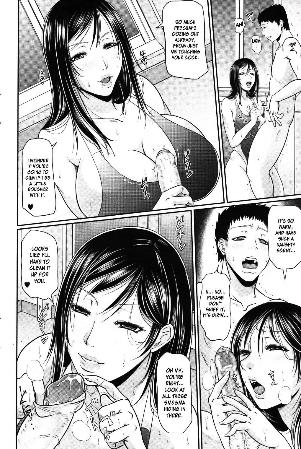 Temptation Swimsuit - Page 10