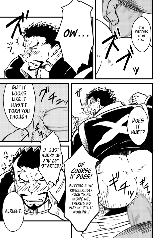 BULL DOG - Page 12