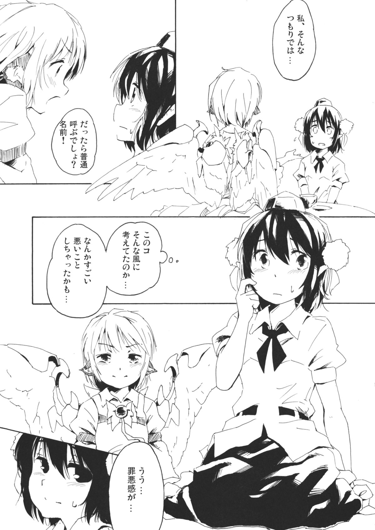 Preview page 7