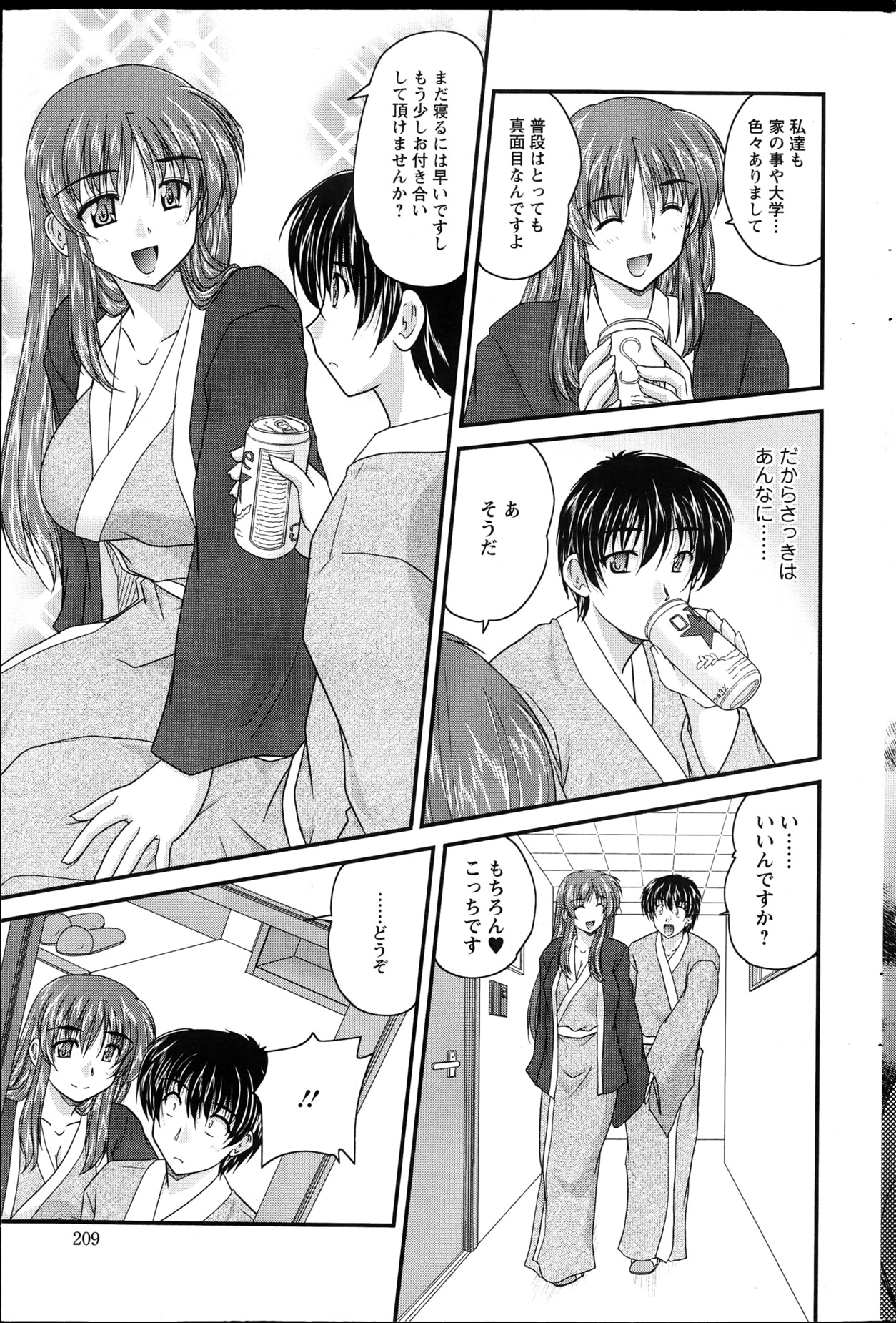 Action Pizazz 2013-04 - Page 209