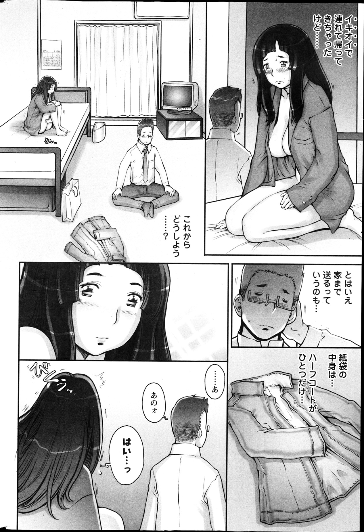 Action Pizazz 2013-04 - Page 48
