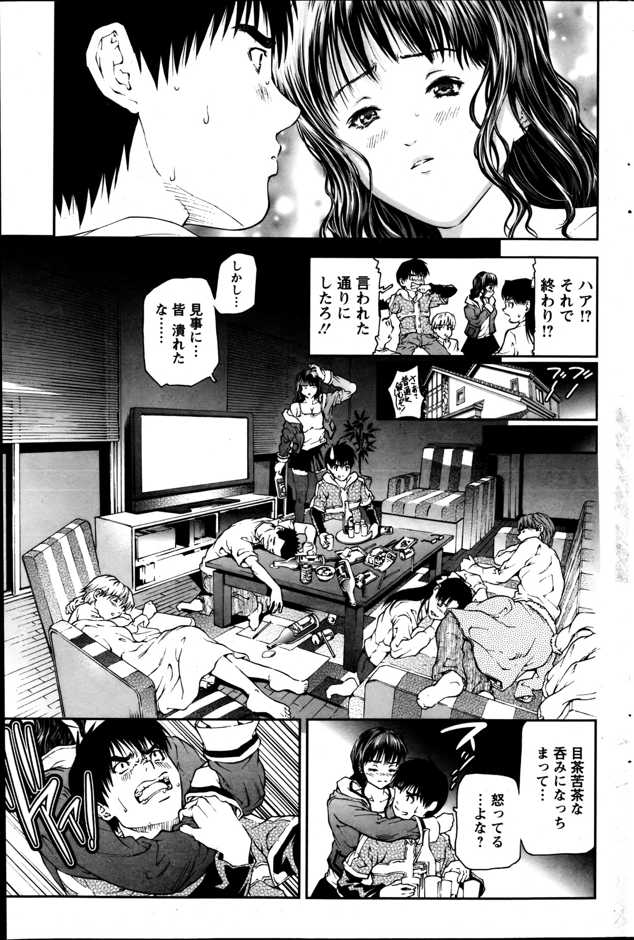 Action Pizazz 2013-05 - Page 162