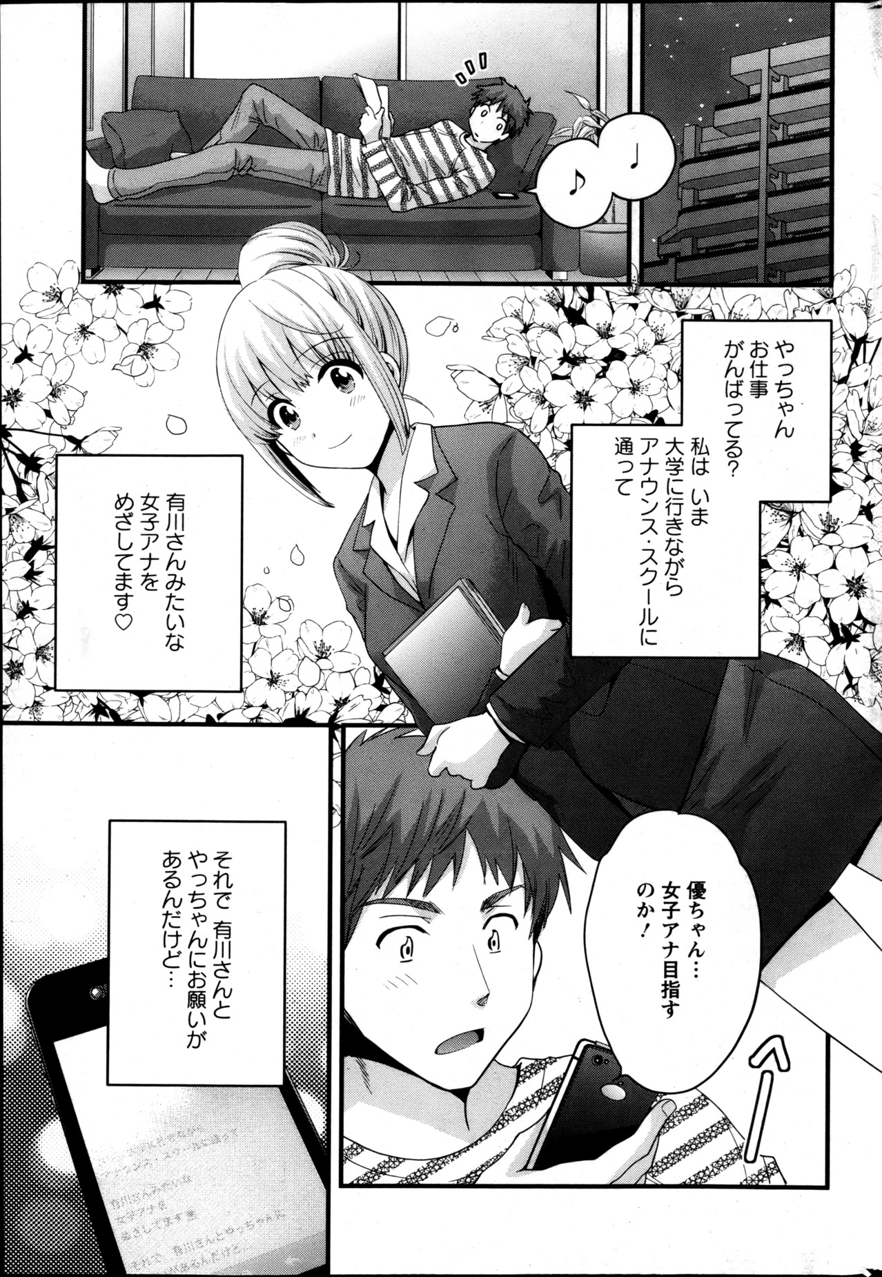 Action Pizazz 2013-05 - Page 78