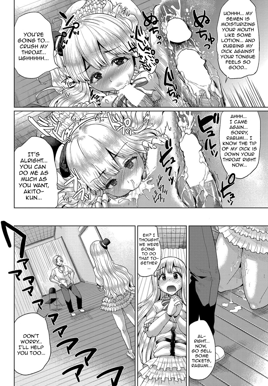 Gekijou Splash Ch.4 - Page 10