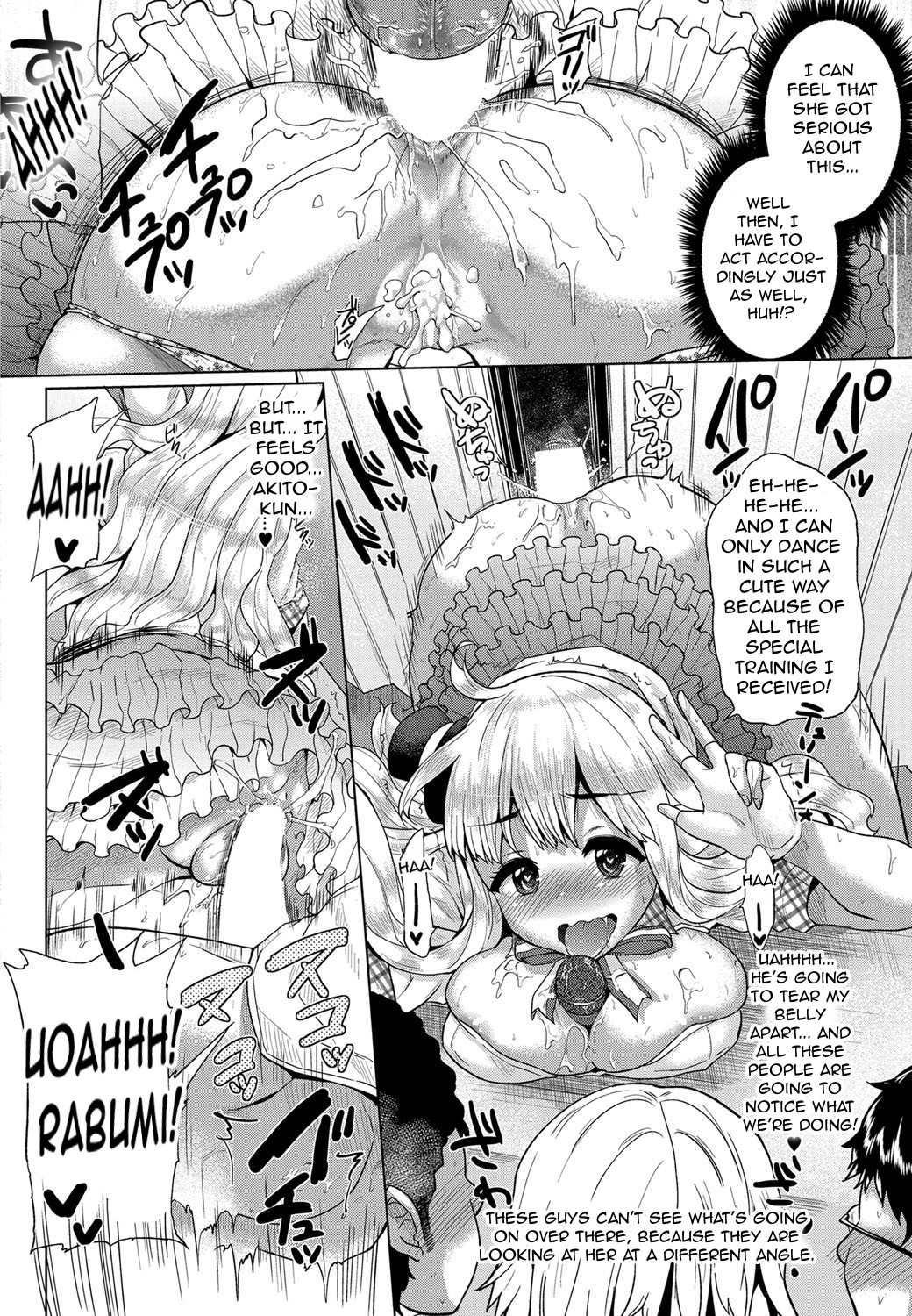 Gekijou Splash Ch.4 - Page 16