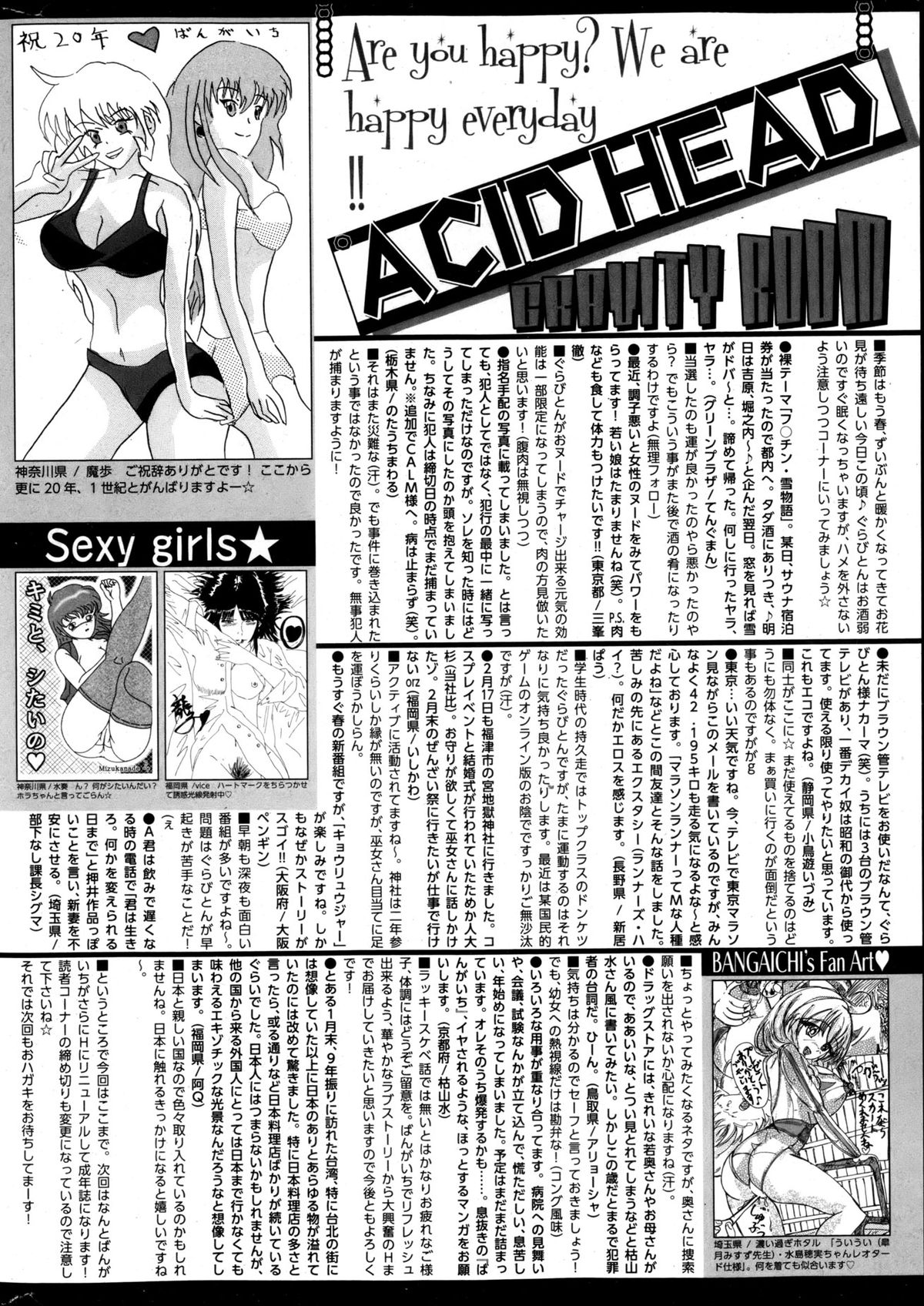 Manga Bangaichi 2013-05 - Page 315