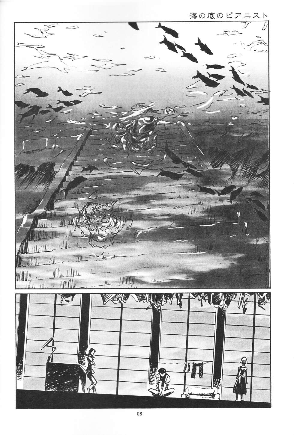 Piano Lesson - Page 7