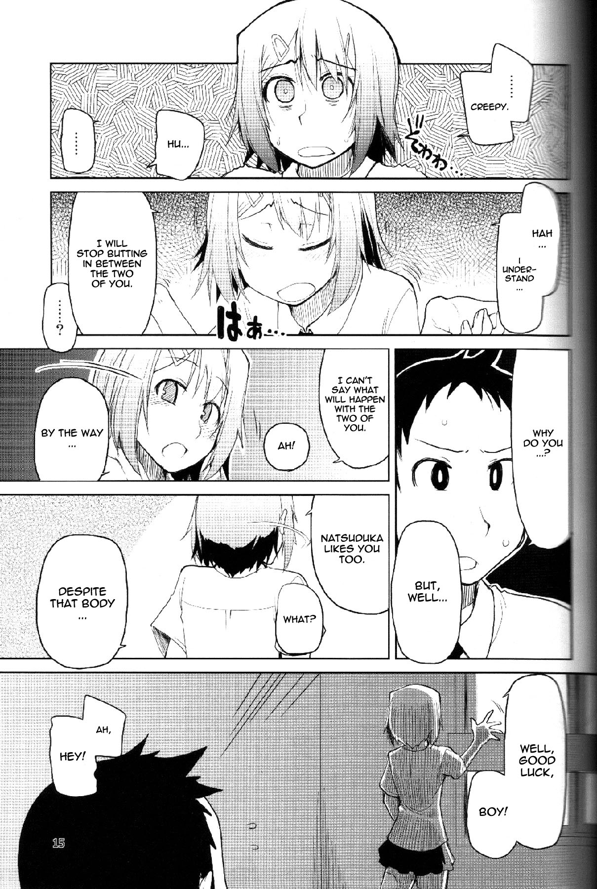 Natsuzuka san no Himitsu. Vol. 1 Deai Hen - Page 16