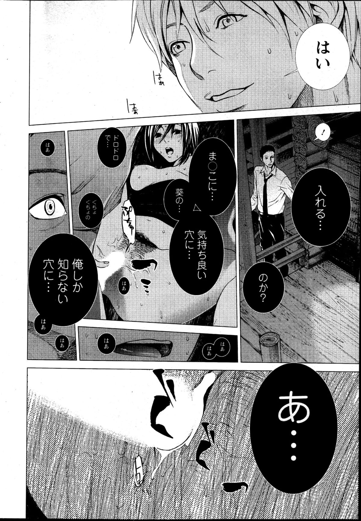 Action Pizazz Special 2013-05 - Page 30