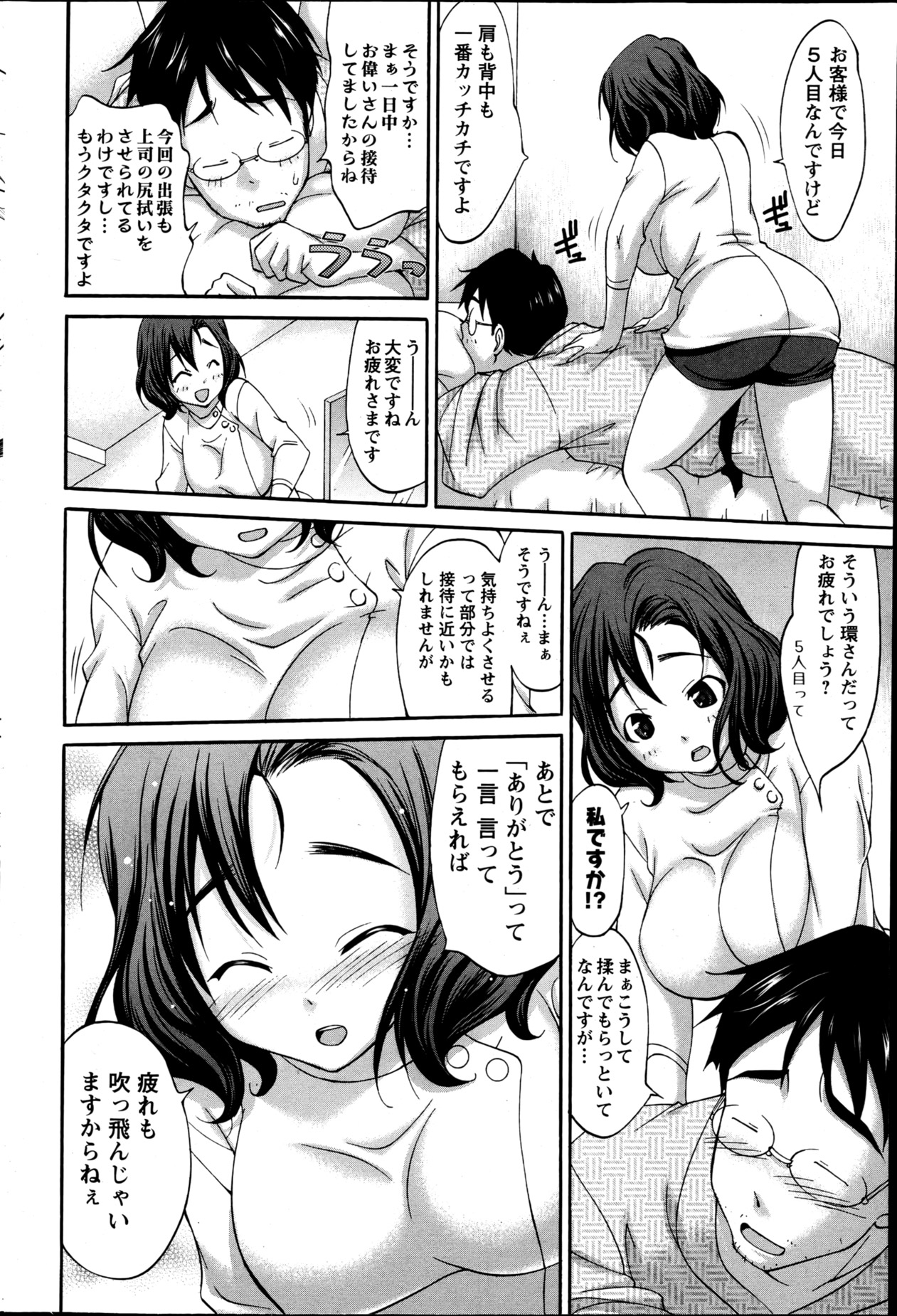 Action Pizazz Special 2013-05 - Page 64