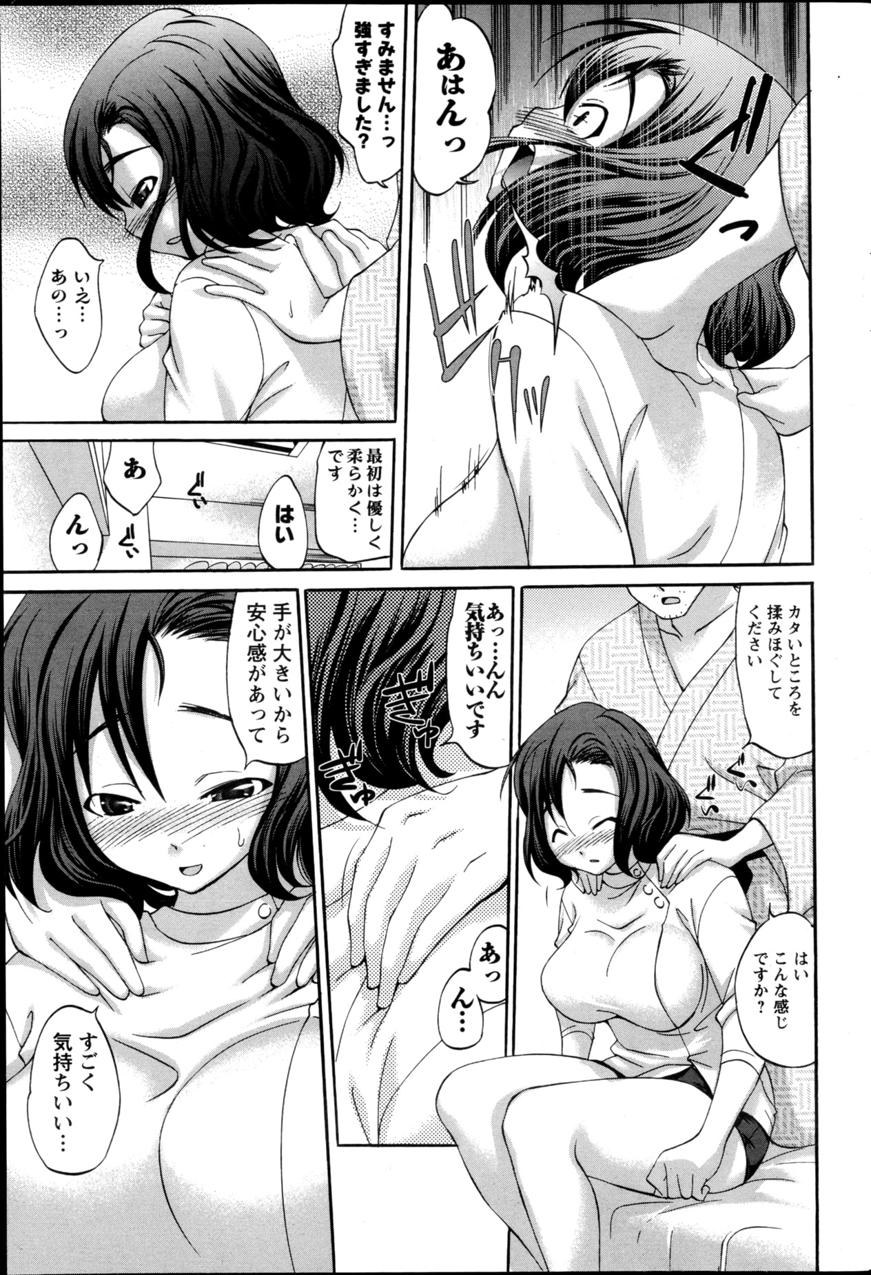Action Pizazz Special 2013-05 - Page 69