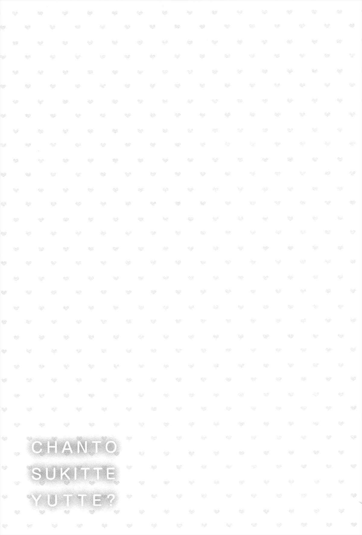 Chanto Suki-tte Yutte? - Page 192