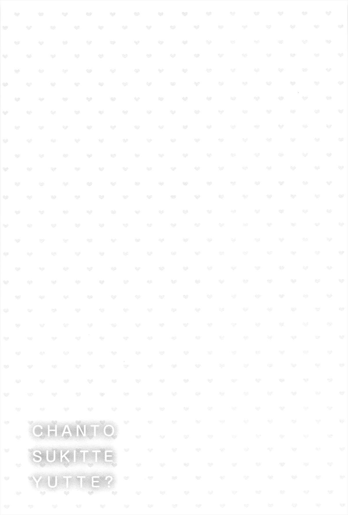 Chanto Suki-tte Yutte? - Page 52