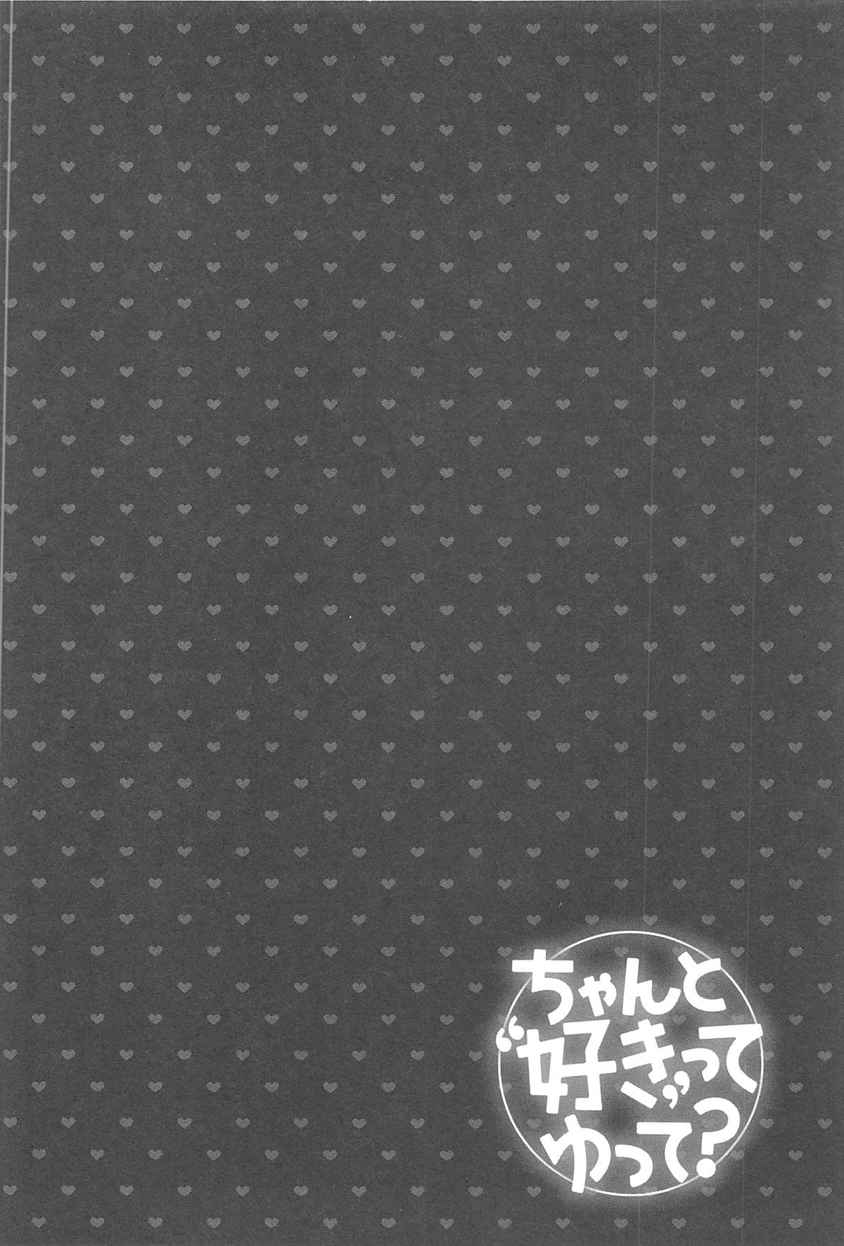 Chanto Suki-tte Yutte? - Page 79