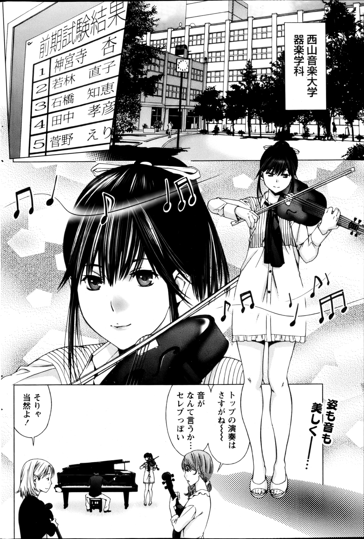 Monthly Vitaman 2013-03 - Page 173