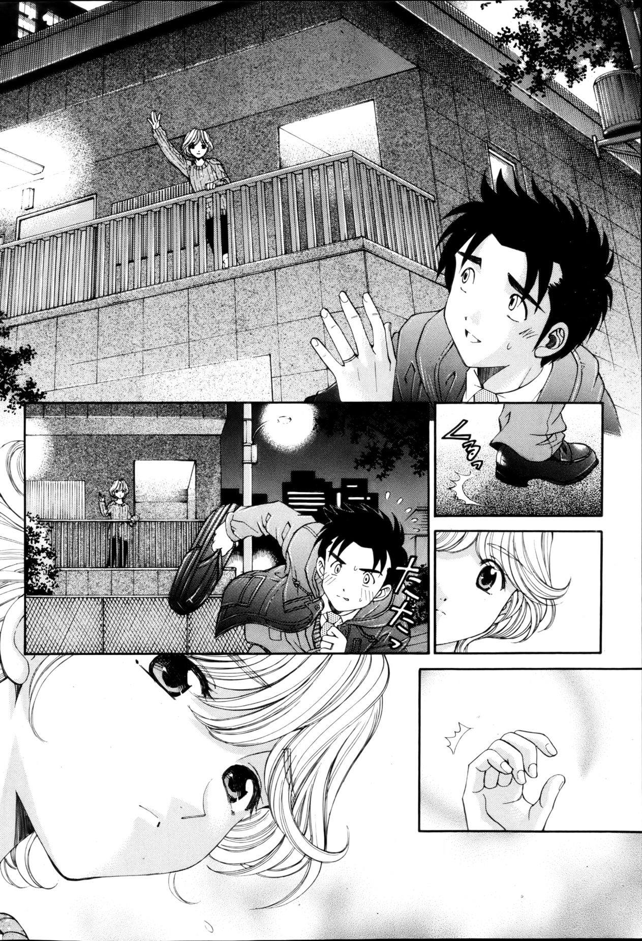 Monthly Vitaman 2013-01 - Page 70