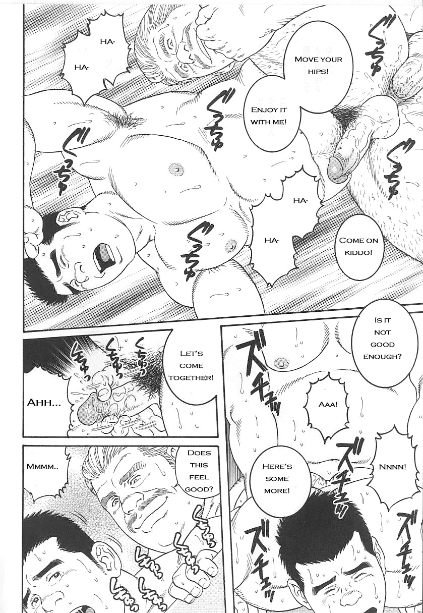I Cant Tell Anyone - Page 12