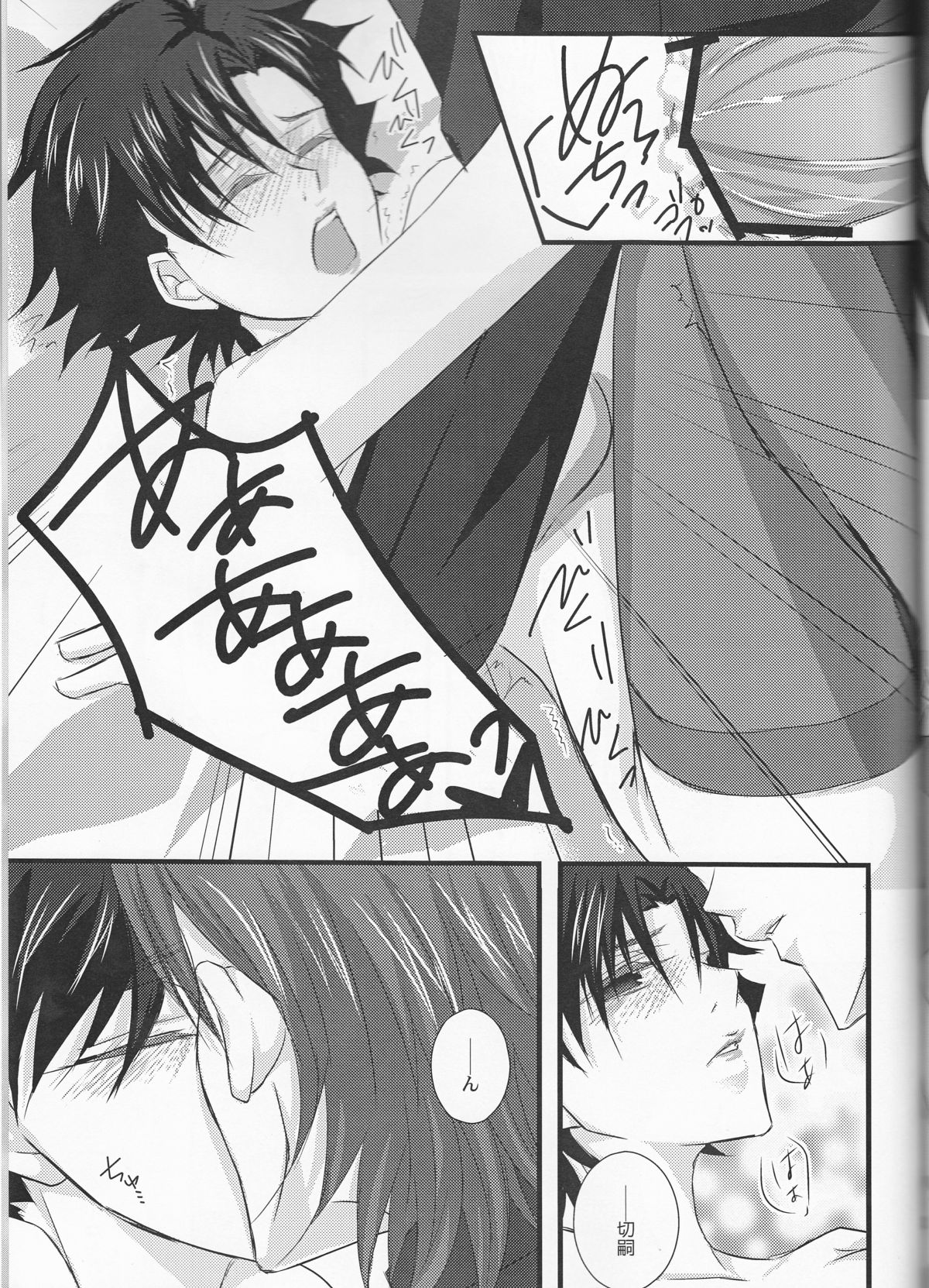 ♀Majutsushi-goroshi to Shinpu no Seihai Sensou - Page 39