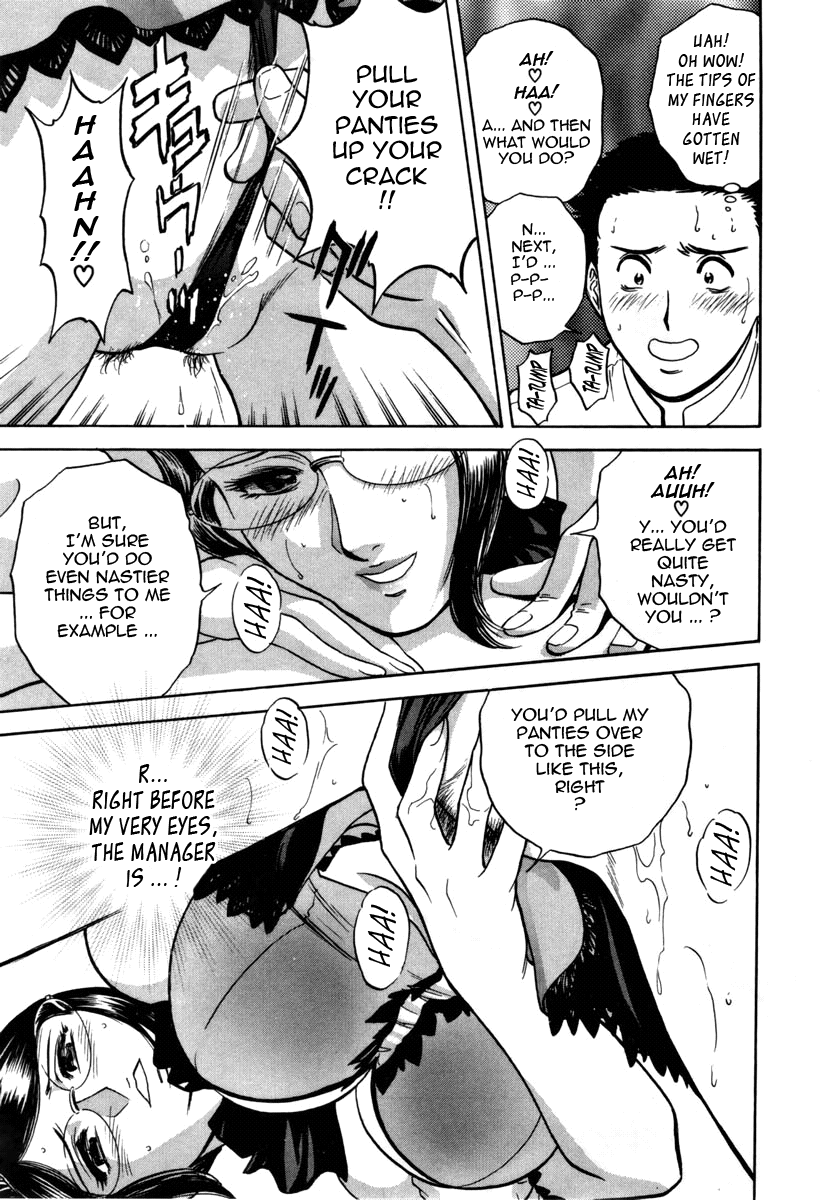 Sweets Amai Kajitsu 1 - Page 102