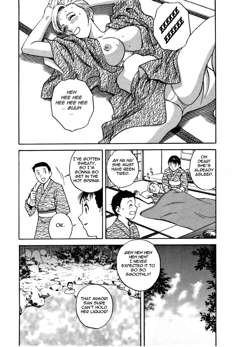 Sweets Amai Kajitsu 1 - Page 155