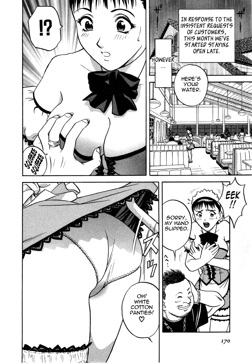 Sweets Amai Kajitsu 1 - Page 170