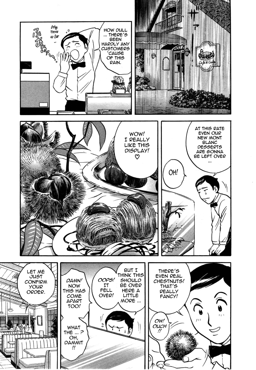 Sweets Amai Kajitsu 1 - Page 175