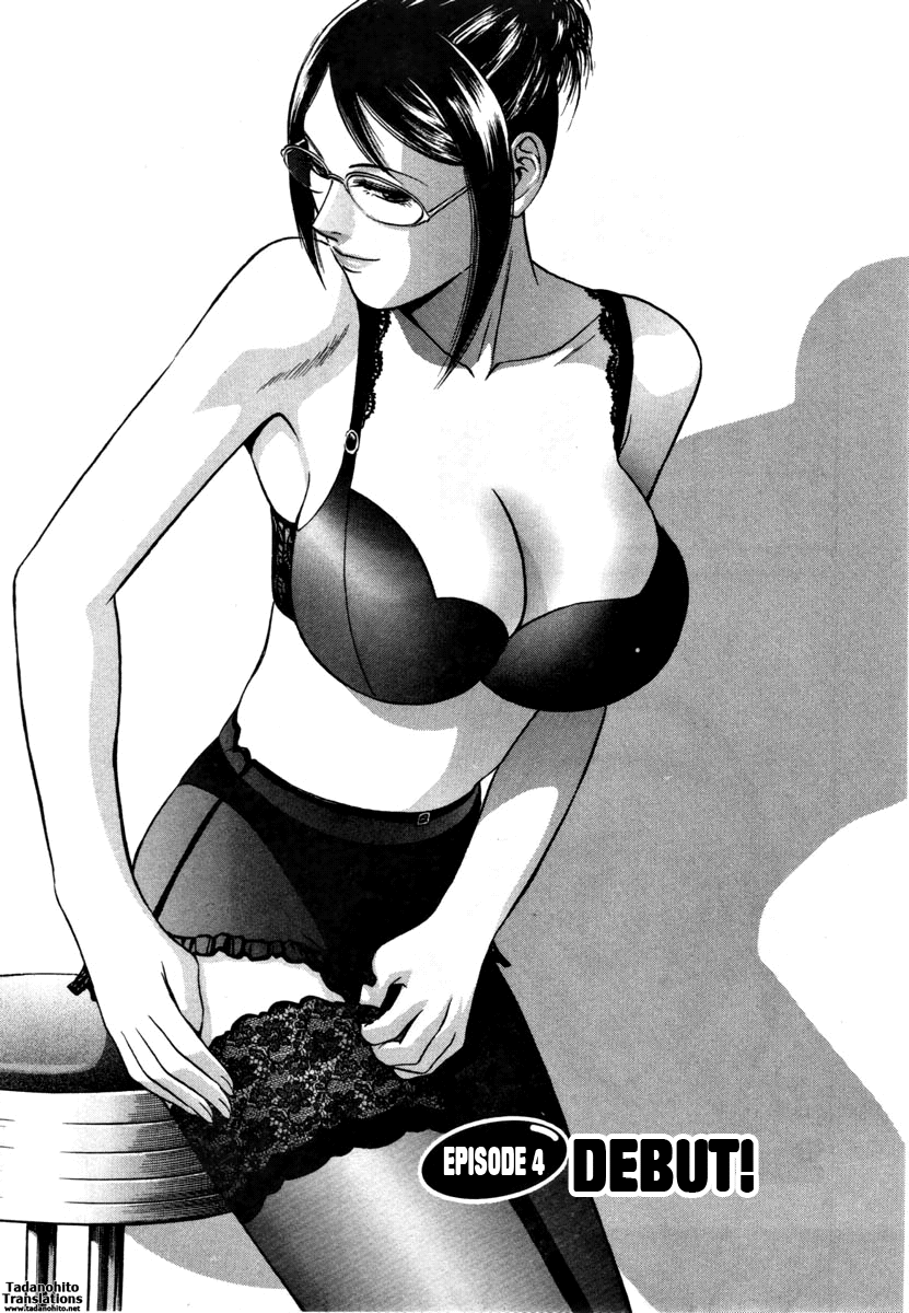 Sweets Amai Kajitsu 1 - Page 68