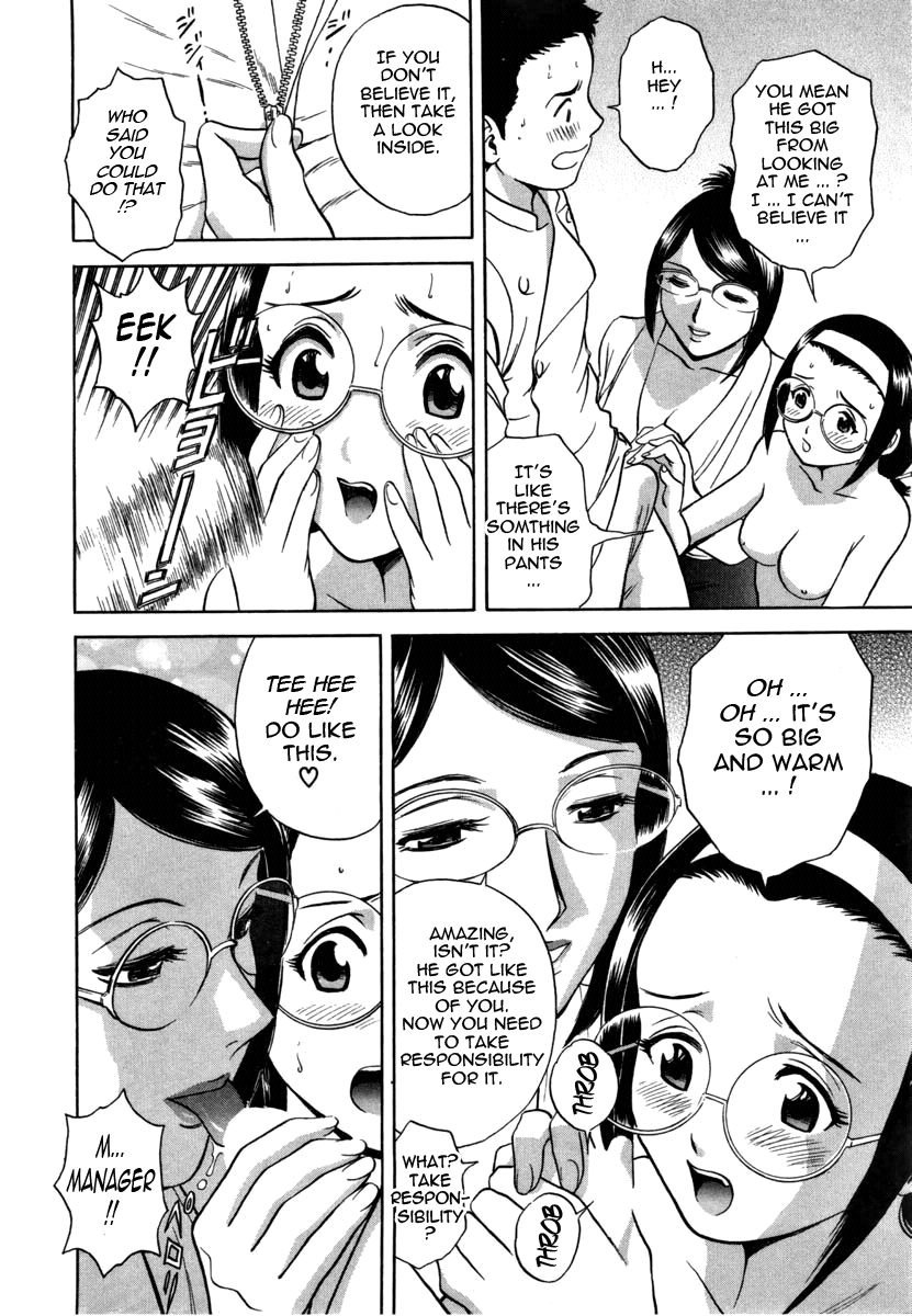 Sweets Amai Kajitsu 1 - Page 81