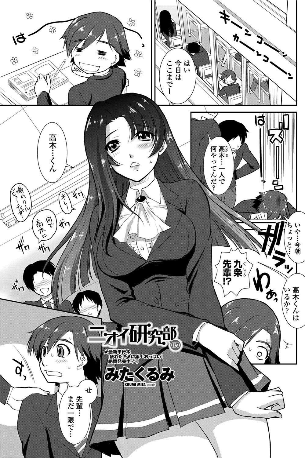 Preview page 1